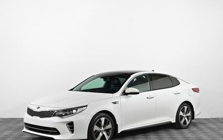 KIA Optima IV, 2016 год, 1 899 000 рублей, 1 фотография