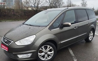 Ford Galaxy II, 2013 год, 1 485 000 рублей, 1 фотография