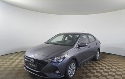 Hyundai Solaris II рестайлинг, 2021 год, 1 850 000 рублей, 1 фотография