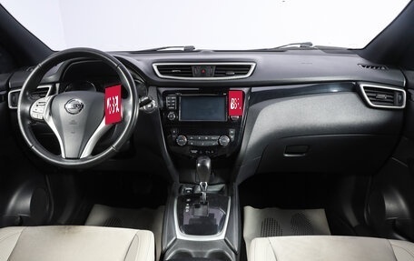 Nissan Qashqai, 2015 год, 1 659 000 рублей, 14 фотография