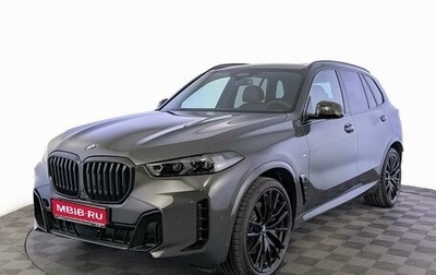 BMW X5, 2026 год, 16 500 000 рублей, 1 фотография