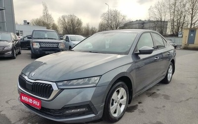 Skoda Octavia IV, 2021 год, 2 099 000 рублей, 1 фотография