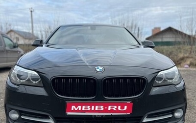 BMW 5 серия, 2016 год, 2 500 000 рублей, 1 фотография