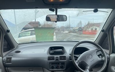 Toyota Corolla Spacio II, 1998 год, 430 000 рублей, 1 фотография