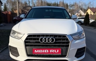 Audi Q3, 2015 год, 2 100 000 рублей, 1 фотография