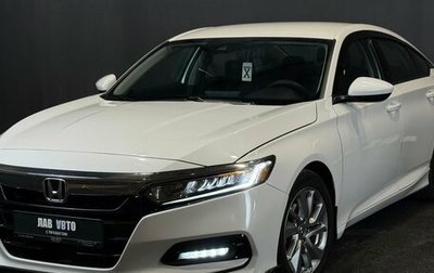 Honda Accord IX рестайлинг, 2019 год, 1 660 000 рублей, 1 фотография