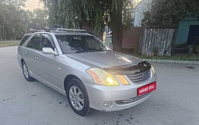 Toyota Mark II IX (X110), 2004 год, 630 000 рублей, 1 фотография