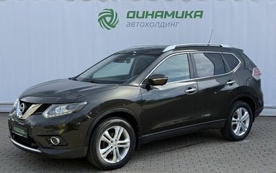 Nissan X-Trail, 2016 год, 1 815 000 рублей, 1 фотография