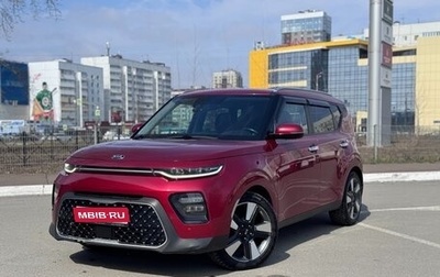 KIA Soul III, 2020 год, 2 050 000 рублей, 1 фотография