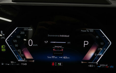 BMW X1, 2025 год, 5 980 000 рублей, 14 фотография