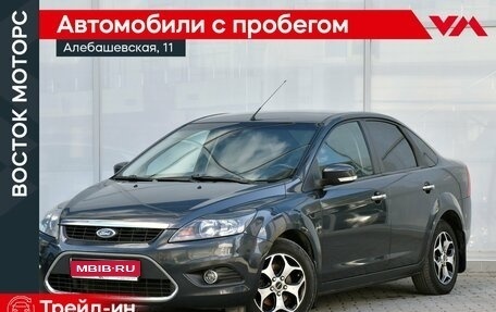 Ford Focus II рестайлинг, 2009 год, 599 000 рублей, 1 фотография