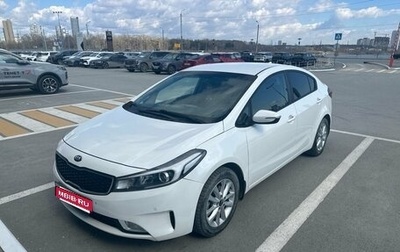 KIA Cerato III, 2019 год, 1 649 000 рублей, 1 фотография
