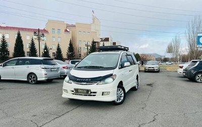 Toyota Estima III рестайлинг -2, 2002 год, 1 079 000 рублей, 1 фотография