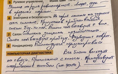 Volkswagen Polo VI (EU Market), 2013 год, 900 000 рублей, 31 фотография