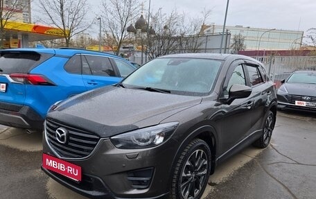 Mazda CX-5 II, 2015 год, 1 785 000 рублей, 7 фотография