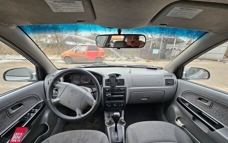 KIA Rio II, 2003 год, 250 000 рублей, 3 фотография