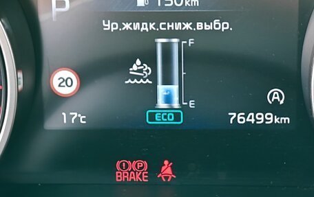 KIA Carnival, 2020 год, 3 990 000 рублей, 27 фотография