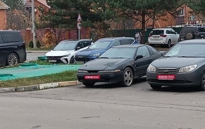 Mitsubishi Eclipse I, 1992 год, 250 000 рублей, 1 фотография