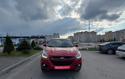 Hyundai ix35 I рестайлинг, 2013 год, 1 500 000 рублей, 1 фотография