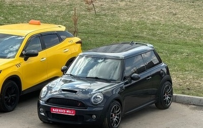 MINI Hatch, 2008 год, 1 011 111 рублей, 1 фотография