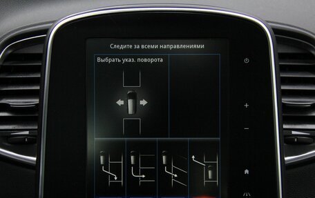 Renault Scenic IV, 2017 год, 1 638 300 рублей, 24 фотография