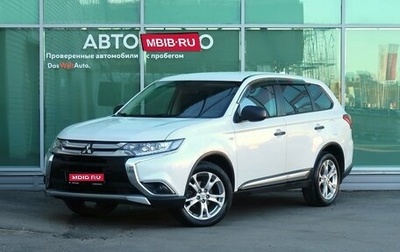 Mitsubishi Outlander III рестайлинг 3, 2017 год, 1 849 000 рублей, 1 фотография