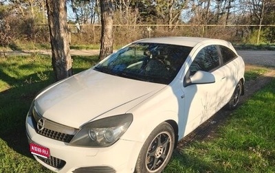 Opel Astra H, 2010 год, 600 000 рублей, 1 фотография