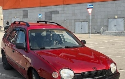 Toyota Corolla, 1998 год, 299 000 рублей, 1 фотография