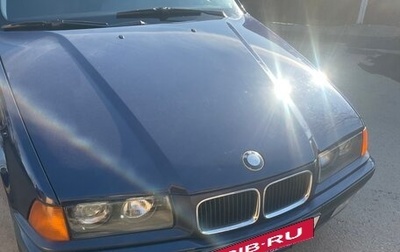 BMW 3 серия, 1993 год, 1 100 000 рублей, 1 фотография