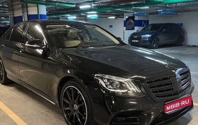 Mercedes-Benz S-Класс, 2019 год, 4 500 000 рублей, 1 фотография