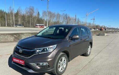 Honda CR-V IV, 2017 год, 2 560 000 рублей, 1 фотография