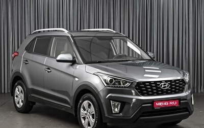 Hyundai Creta I рестайлинг, 2020 год, 2 098 000 рублей, 1 фотография