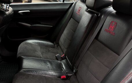 Honda Civic VIII, 2008 год, 980 000 рублей, 15 фотография