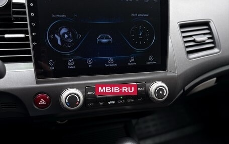 Honda Civic VIII, 2008 год, 980 000 рублей, 12 фотография