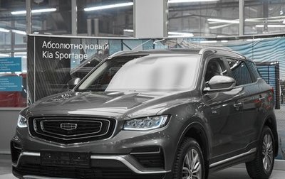 Geely Atlas, 2023 год, 2 079 000 рублей, 1 фотография