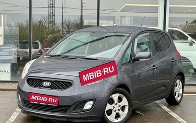 KIA Venga I, 2012 год, 952 000 рублей, 1 фотография