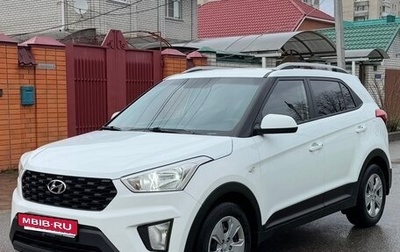 Hyundai Creta I рестайлинг, 2020 год, 1 750 000 рублей, 1 фотография