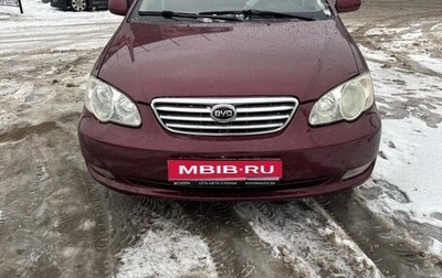 BYD F3 I, 2012 год, 250 000 рублей, 1 фотография