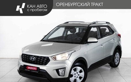Hyundai Creta I рестайлинг, 2020 год, 1 888 000 рублей, 1 фотография