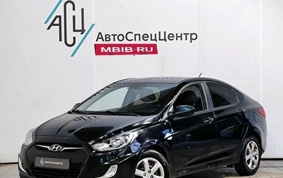 Hyundai Solaris II рестайлинг, 2012 год, 879 000 рублей, 1 фотография