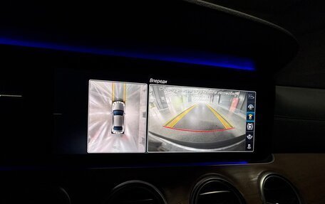 Mercedes-Benz E-Класс, 2020 год, 4 550 000 рублей, 6 фотография