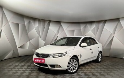 KIA Cerato III, 2011 год, 599 000 рублей, 1 фотография