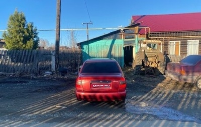 Hyundai Accent II, 2005 год, 230 000 рублей, 1 фотография