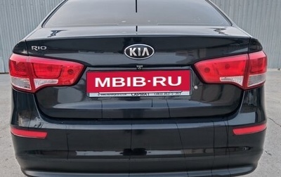 KIA Rio III рестайлинг, 2016 год, 990 000 рублей, 1 фотография