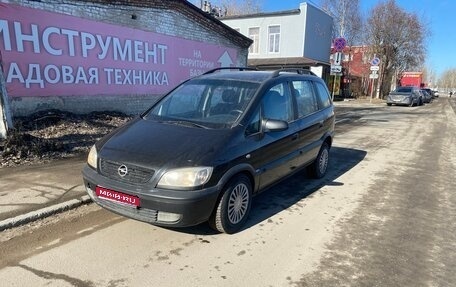 Opel Zafira A рестайлинг, 1999 год, 325 000 рублей, 1 фотография