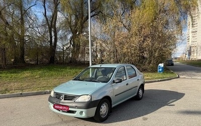 Renault Logan I, 2009 год, 650 000 рублей, 1 фотография