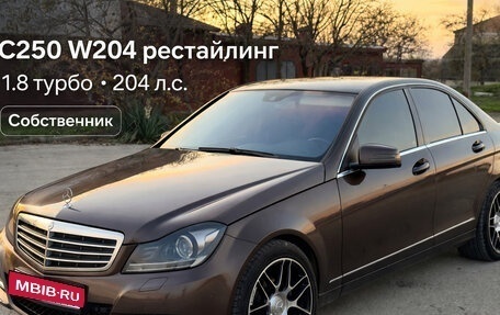 Mercedes-Benz C-Класс, 2013 год, 1 580 000 рублей, 1 фотография