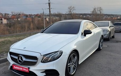 Mercedes-Benz E-Класс, 2017 год, 3 375 000 рублей, 1 фотография