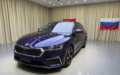 Skoda Octavia IV, 2021 год, 1 967 000 рублей, 1 фотография