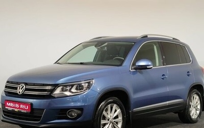 Volkswagen Tiguan I, 2014 год, 1 700 000 рублей, 1 фотография